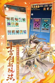 少年西游记卡牌RPG图5