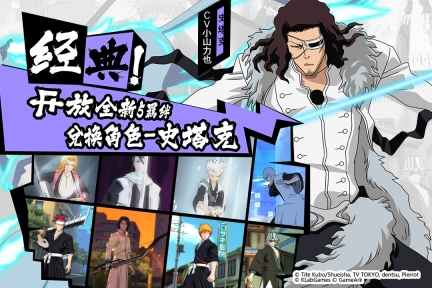 境界：魂之觉醒图3