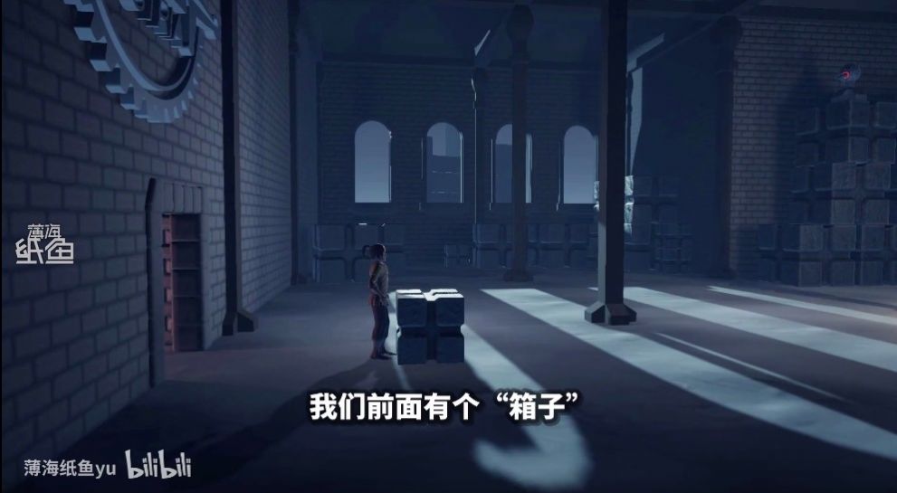 被打开的监狱大门中文版图4