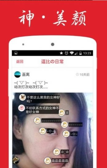 piliacg噼哩噼哩里世界app下载  v2.1图3