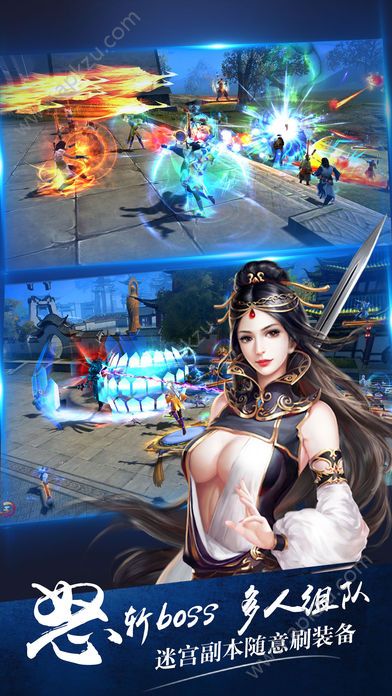 混沌仙魔诀公测版图4