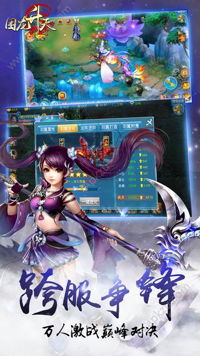 困龙升天官方网站图1