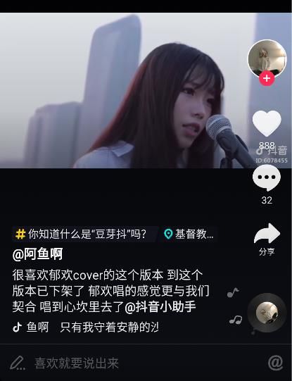 只有我守着安静的沙漠女声抖音女生版下载图片1