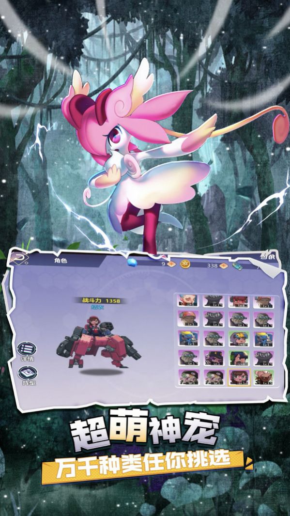 疯狂宝贝游戏官方正式版 v1.0.1图3