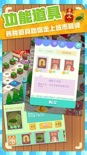 小富婆无限金币作弊器图片2