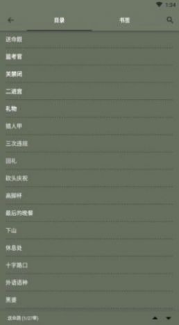 喵喵追番最新安卓版图4