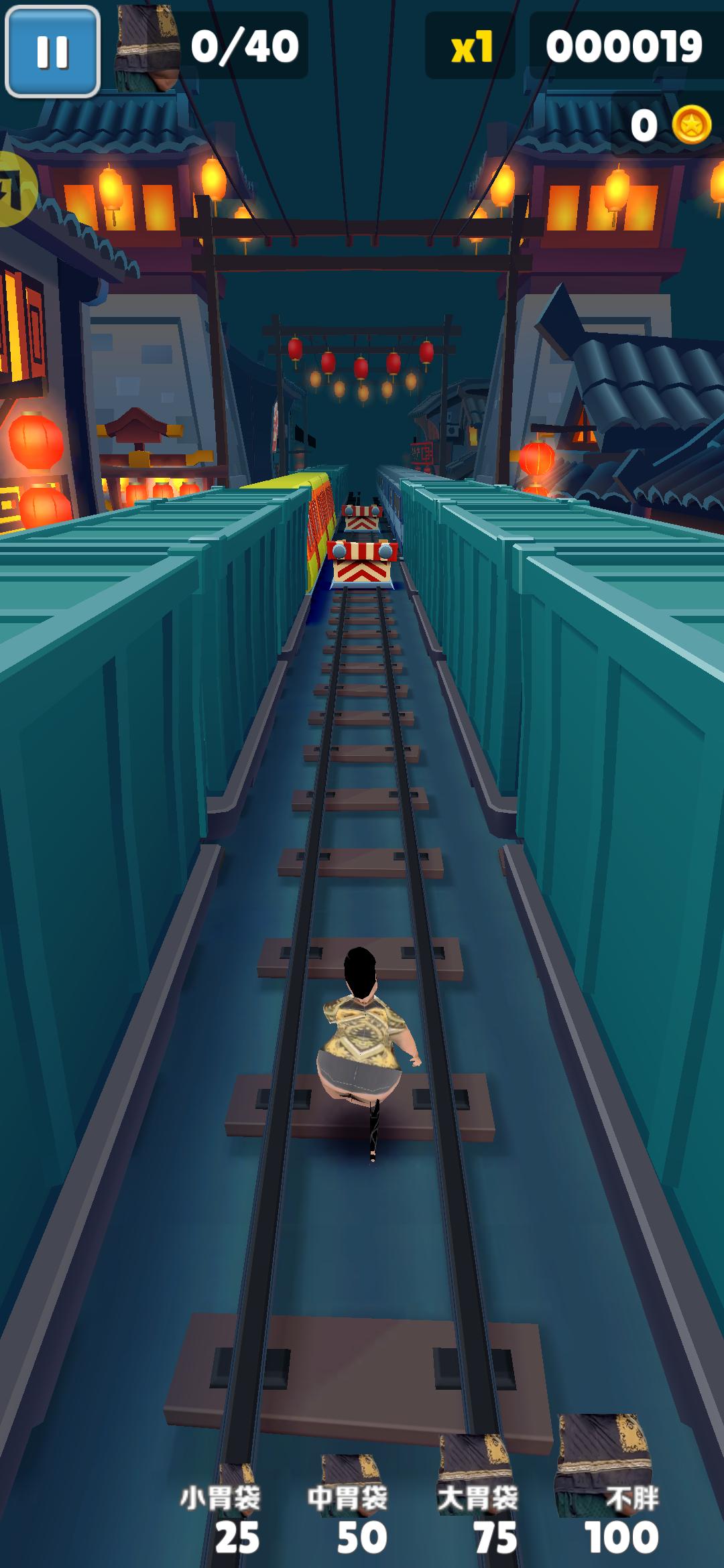 良子大胃袋跑酷图5