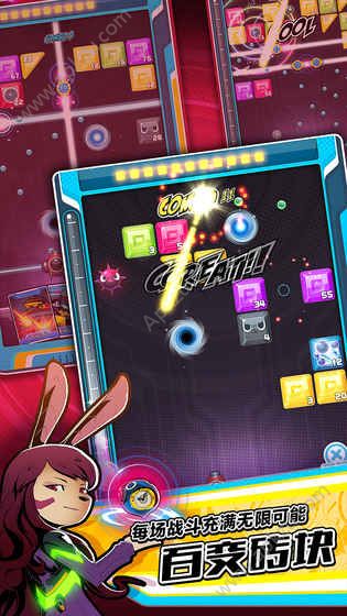 弹球对决手游图3