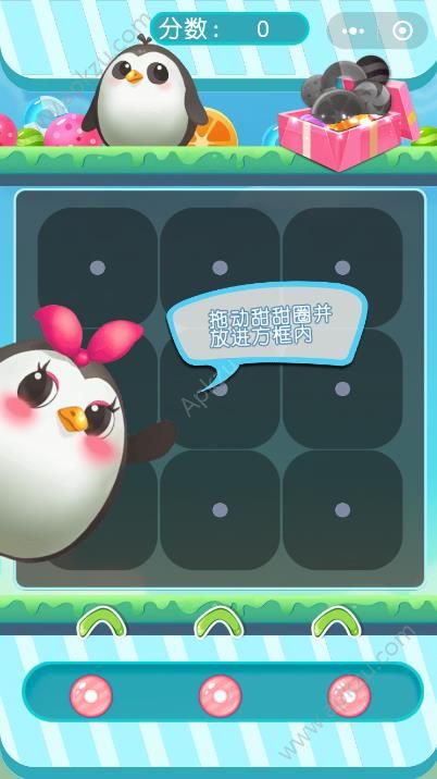 吃掉甜甜圈游戏图4