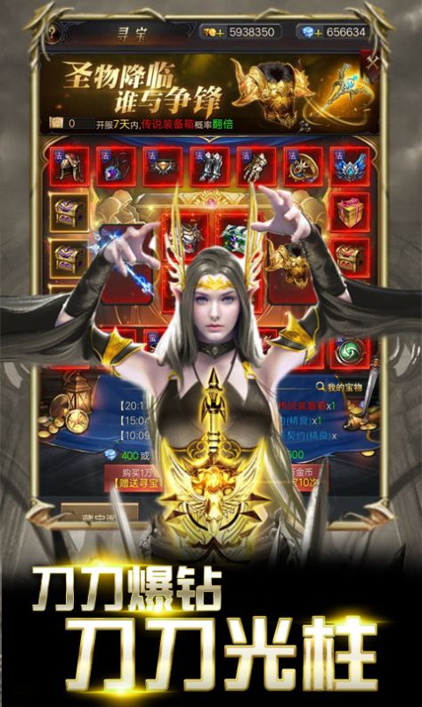 黑暗之破坏神官方手游正版  v1.50.1图3