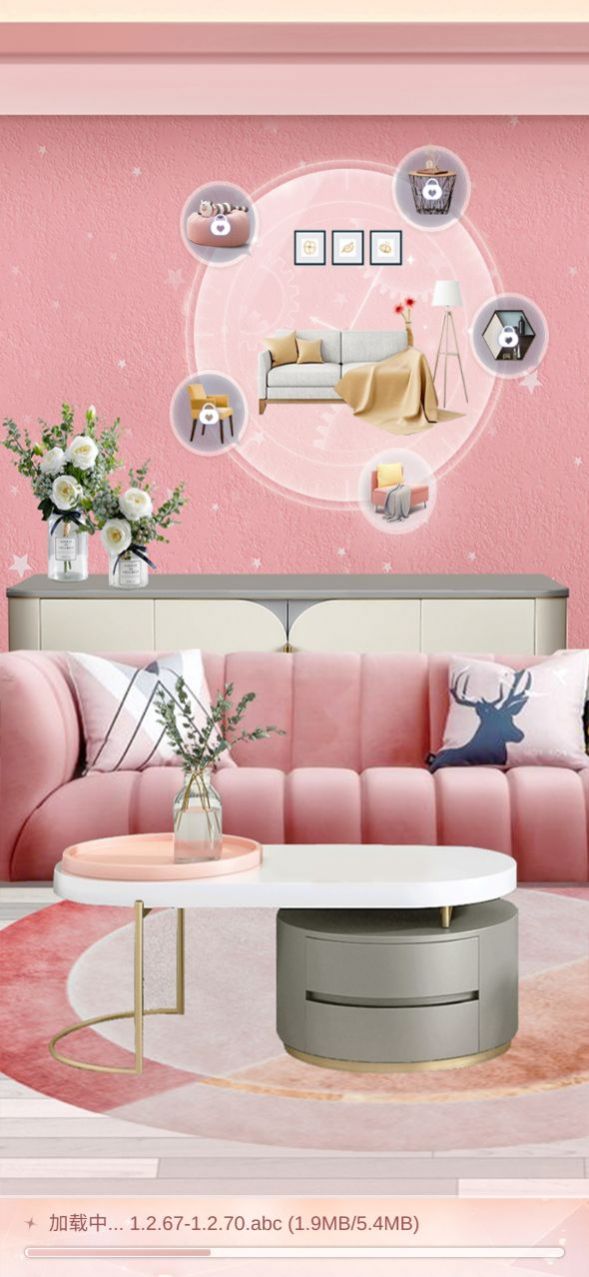 心动小屋官方正版  v1.0.1图1