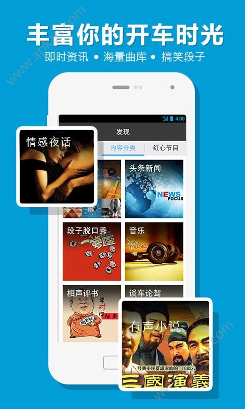 考拉电子狗官方版离线地图app下载 v3.2.0.7图1