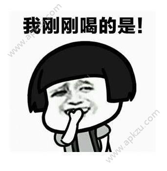 忘崽牛奶套路表情包图片分享  v21.0.0图2