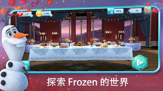 迪士尼冰雪奇缘大冒险钻石安卓版  v1.0.2图2