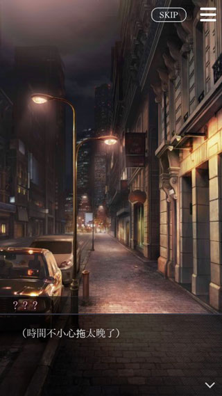 被囚禁的掌心Refrain图2