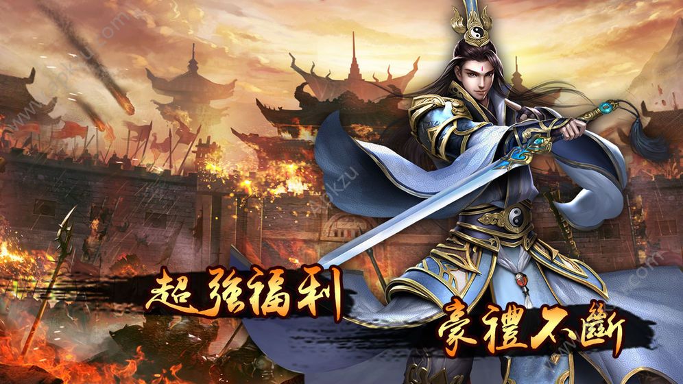 小健传奇手游官方版  v2.0.0图2