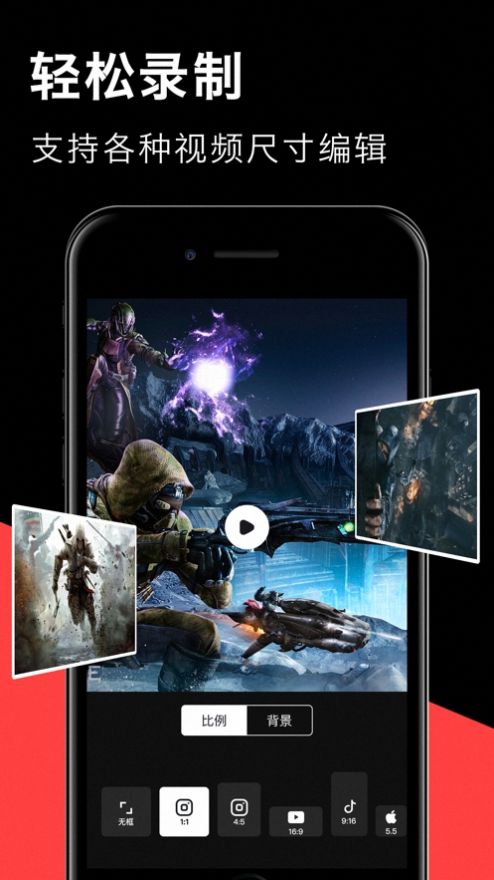 小鱼录屏APP免费客户端 v3.1.0.6图2