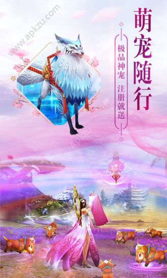 诛仙剑小瓜游戏图4