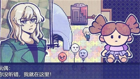 米斯特里克手机版图5