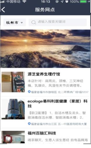 泰木谷最新版app安装一官网下载  v2.1.7图2