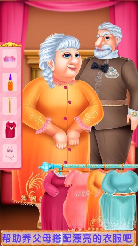 芭比公主的真实身份皇家公主故事最新版图3