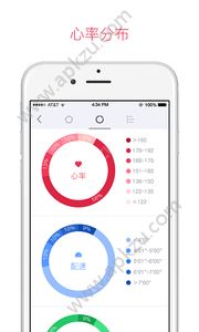 宜准跑步app官方安卓版下载  v4.0.3图3