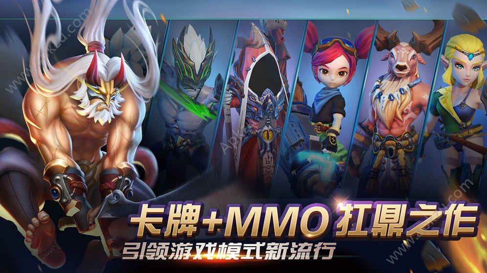 光之守望手游安卓版 v2.2.3图3