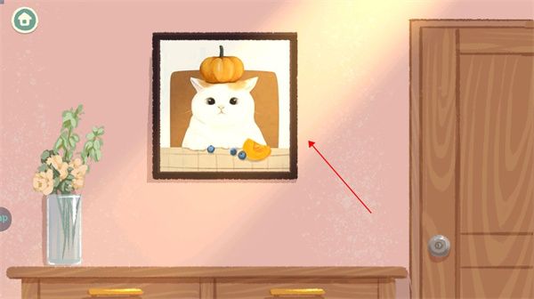 超级收纳馆2中文版图1