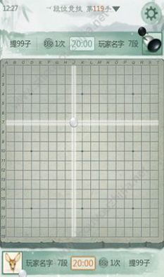 腾讯围棋安卓版图1