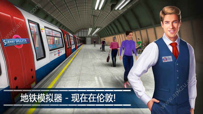 地铁模拟器2中文版图4