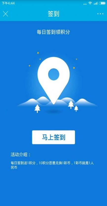 樱桃网购app手机版图3