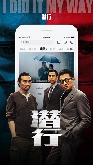 乐视视频电视版图3