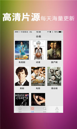 李白剧场官方app手机版 v1.0图3