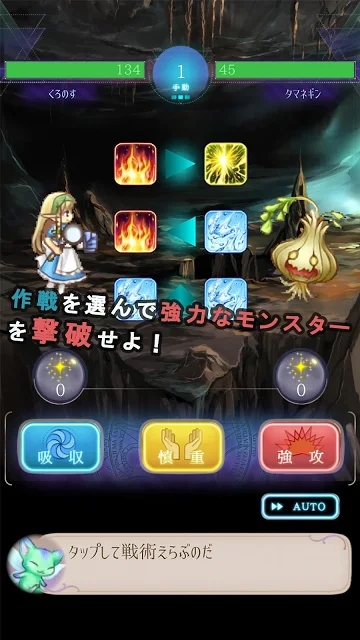 秘力魔法师汉化版图1