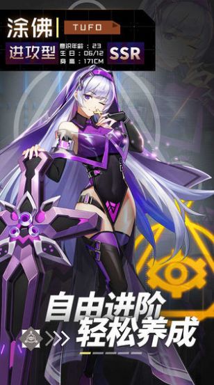 猫物语黑樱花游戏图1