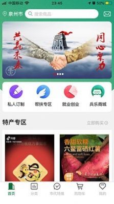 兵乐app图4