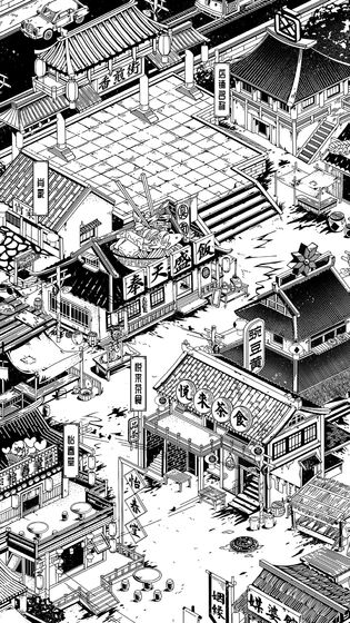 三秋食肆游戏图5