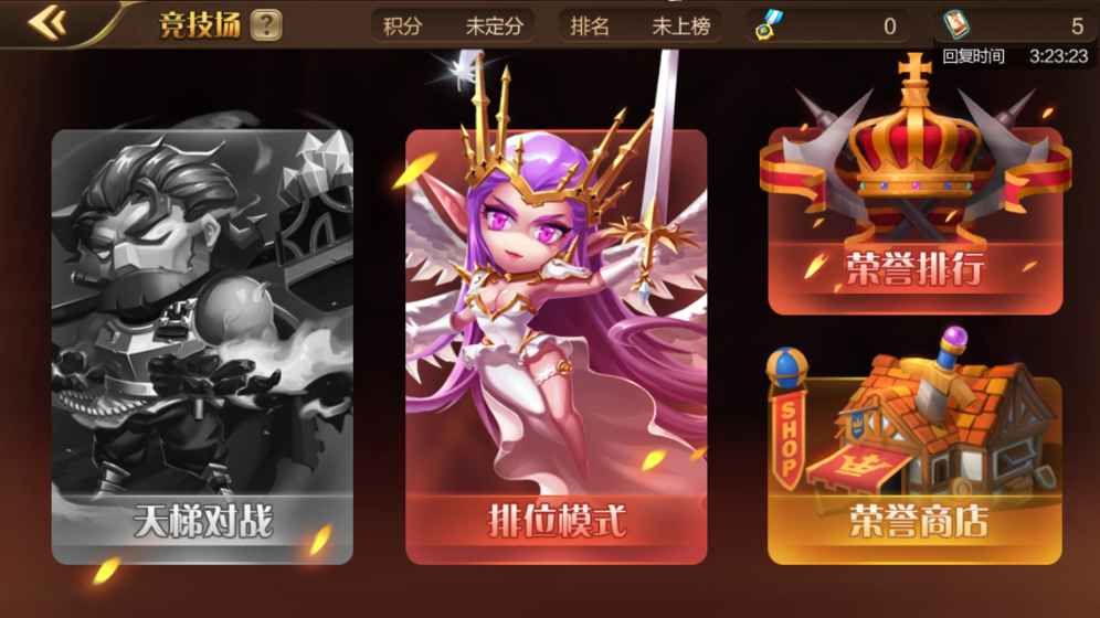 无尽之塔手游正式版图片1