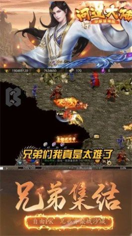 问道大陆官方手游最新版  v2.1.0图1