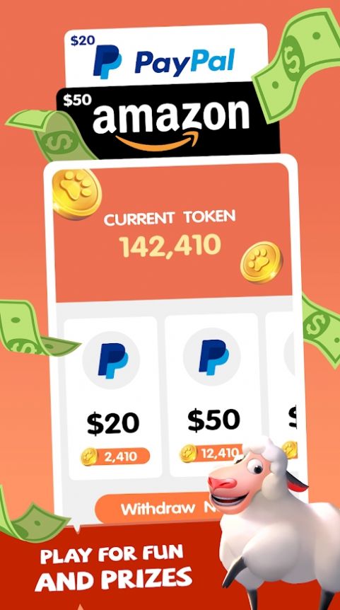 合并动物王国红包版图5