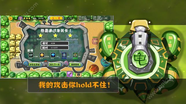 大战坦克游戏安卓最新版apk下载  v1.2图3
