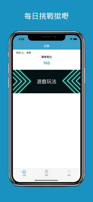 撳嘢app官网版  v1.0图1