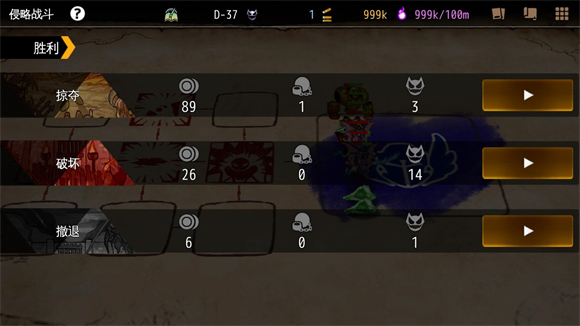 地牢制造者最新正版图5