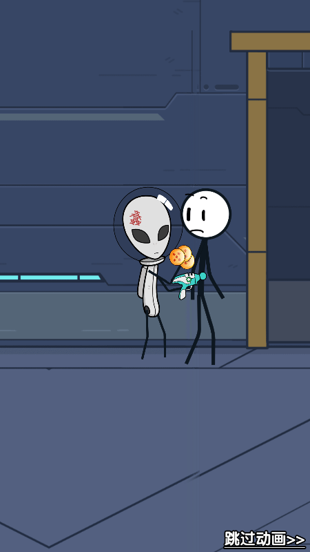 火柴人奇遇游戏安卓手机版  v1.0.1图3