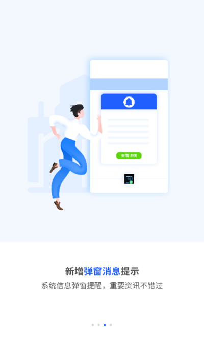 巨商汇最新版图3