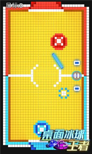 桌面冰球王者双人游戏安卓版图4