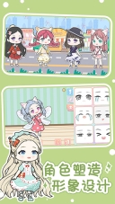 优优的换装娃娃游戏图3