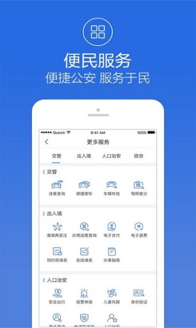 宁波学法免分APP图3