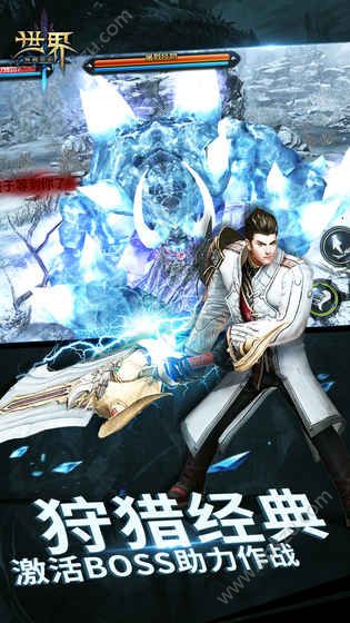 世界3神殿契约手游官网图4