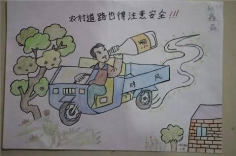 平安行2020视频完整版图1